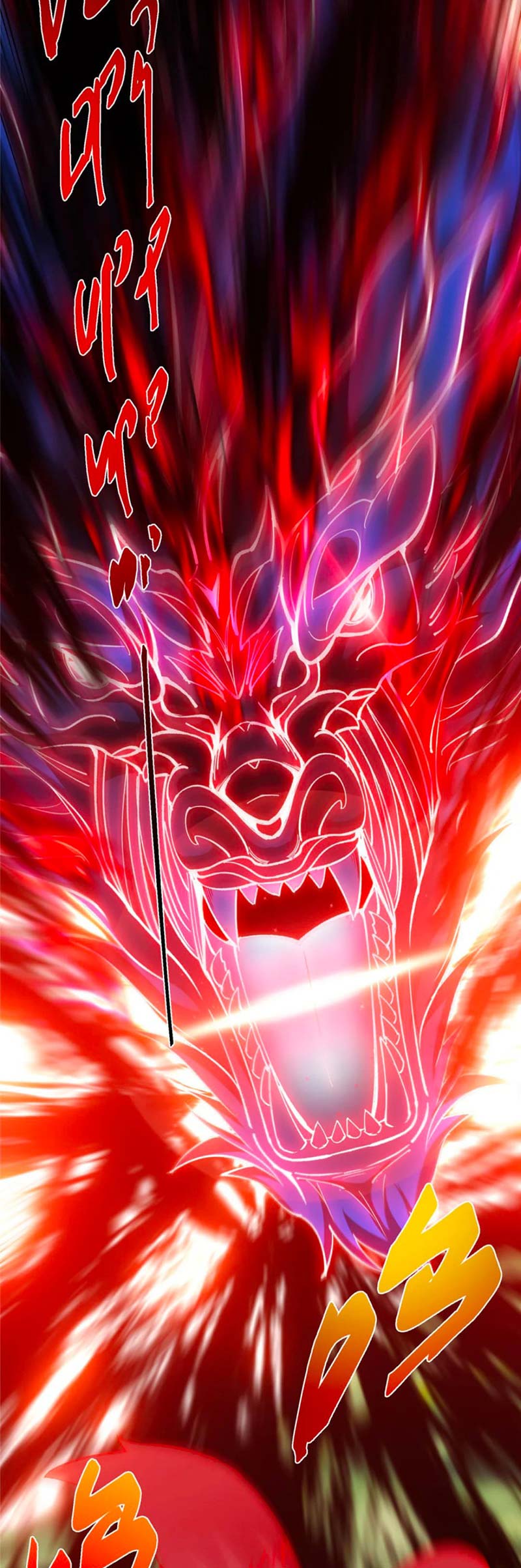 Keep A Low Profile, Sect Leader Chapter 415 Gambar 40