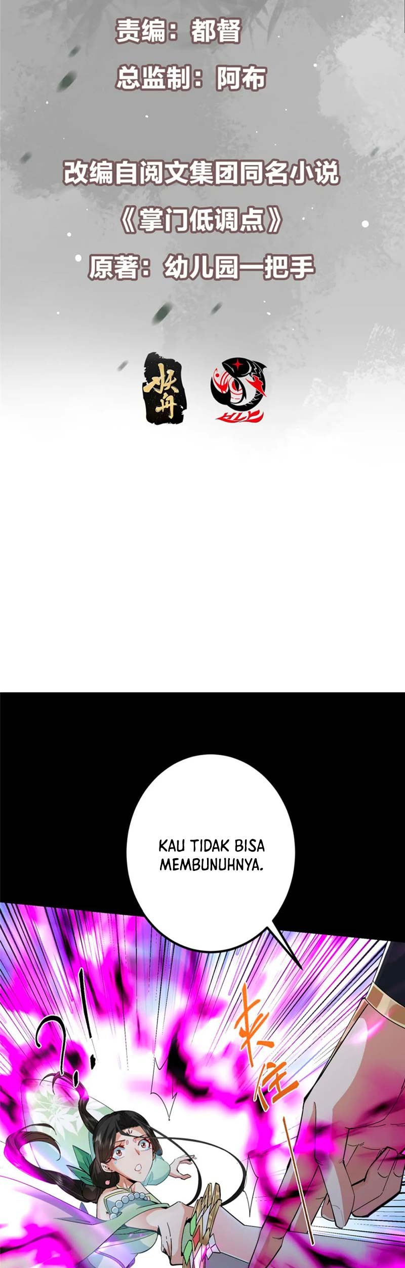 Keep A Low Profile, Sect Leader Chapter 415 Gambar 4