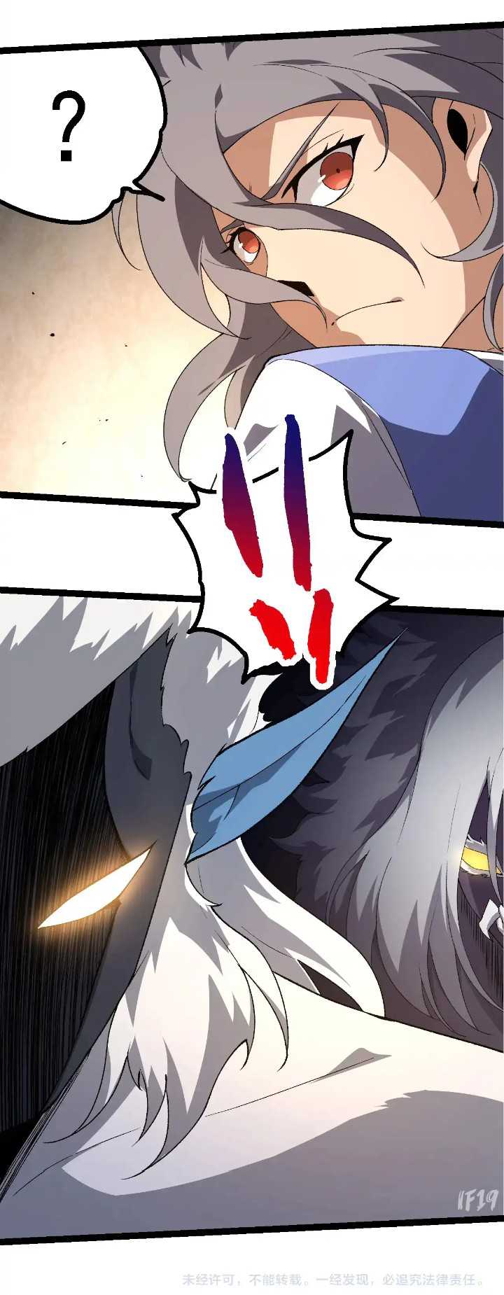 Evolution Begins With A Big Tree Chapter 273 Gambar 52