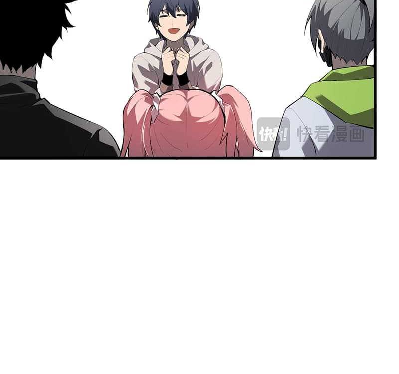 I Am the Virus Monarch Chapter 26 Gambar 36