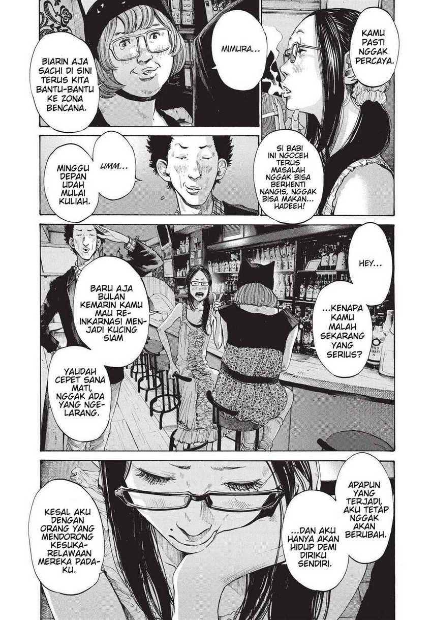 Oyasumi Punpun Chapter 93 Gambar 3