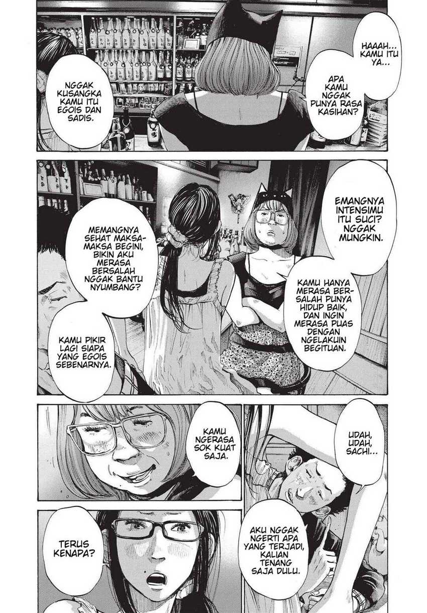 Oyasumi Punpun Chapter 93 Gambar 4