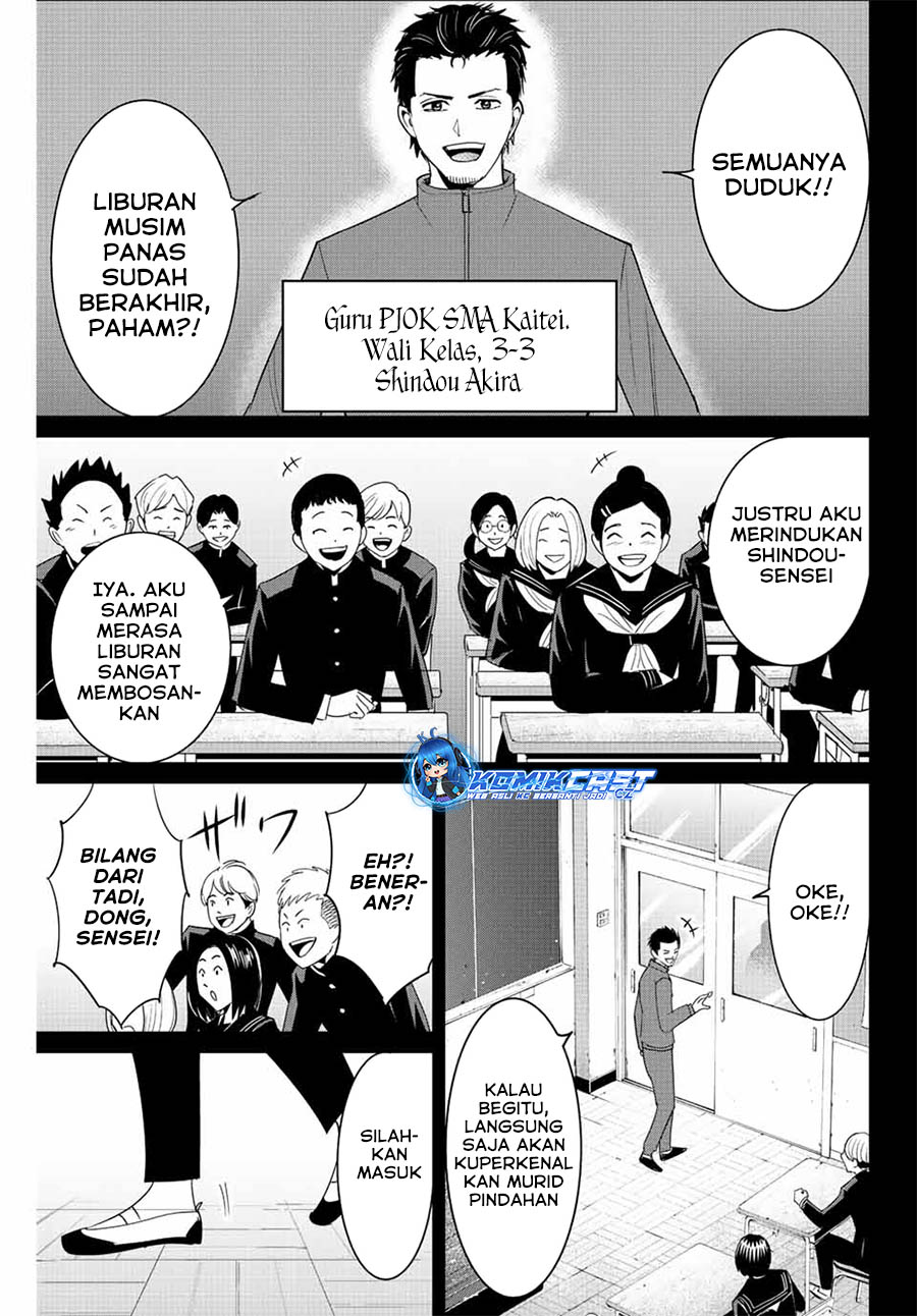 Fukushuu no Kyoukasho Chapter 95 Gambar 16