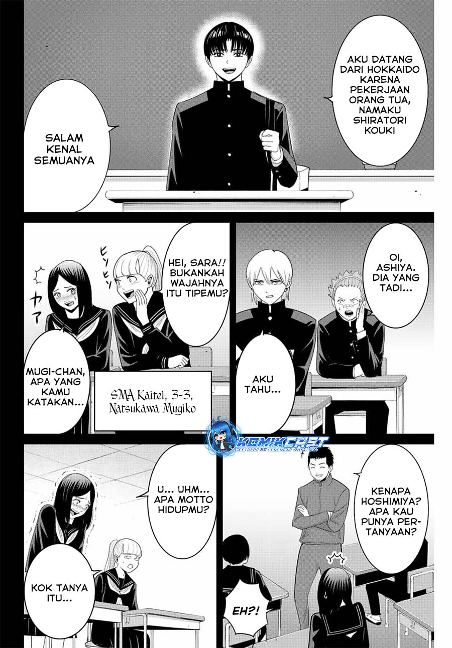 Fukushuu no Kyoukasho Chapter 95 Gambar 17