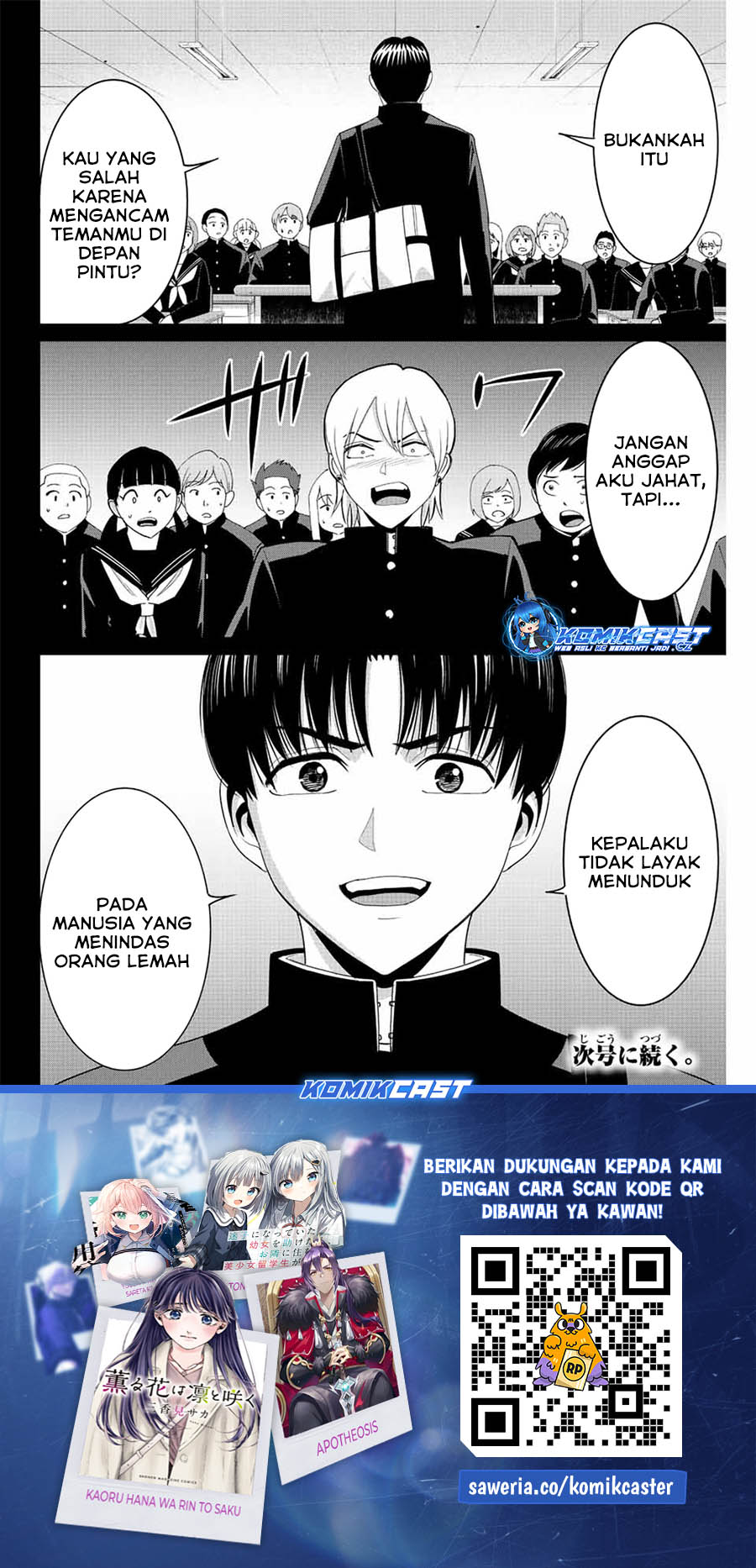 Fukushuu no Kyoukasho Chapter 95 Gambar 19