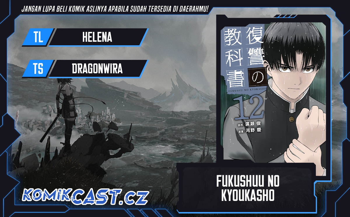 Komik Fukushuu no Kyoukasho Chapter 95 gambar nomor 1