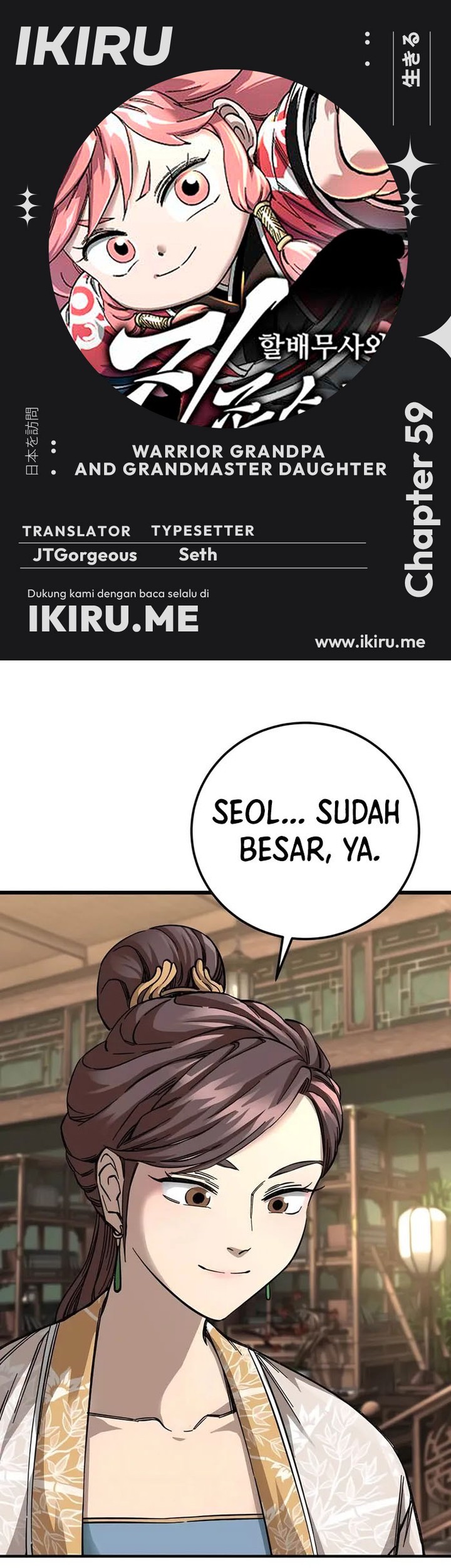 Komik Warrior Grandpa and Supreme Granddaughter Chapter 59 gambar nomor 1
