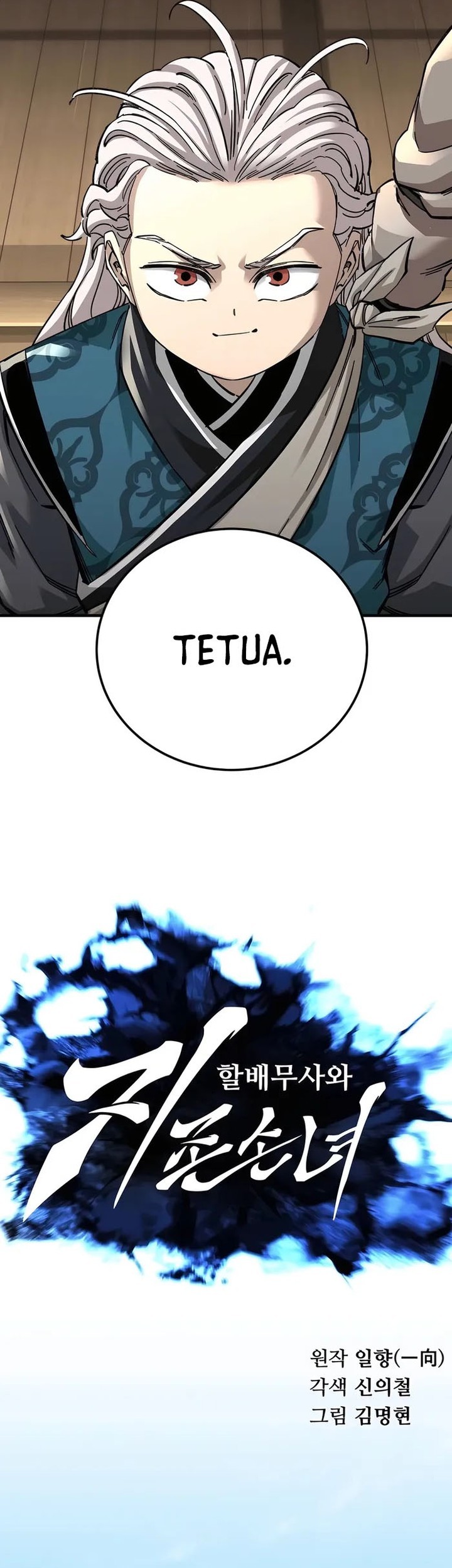 Warrior Grandpa and Supreme Granddaughter Chapter 59 Gambar 11