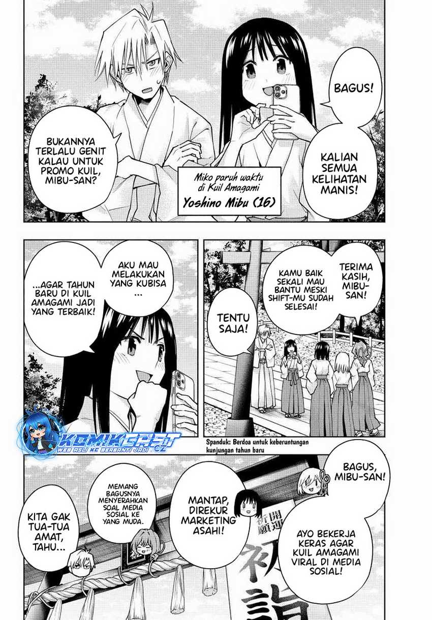 Amagami-san Chi no Enmusubi Chapter 149 Gambar 3