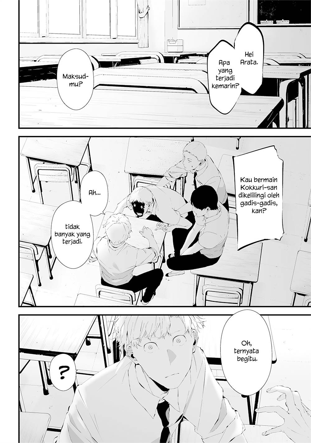 Tsurenai Hodo Aokute Azatoi Kurai ni Akai Chapter 23.5 Gambar 16