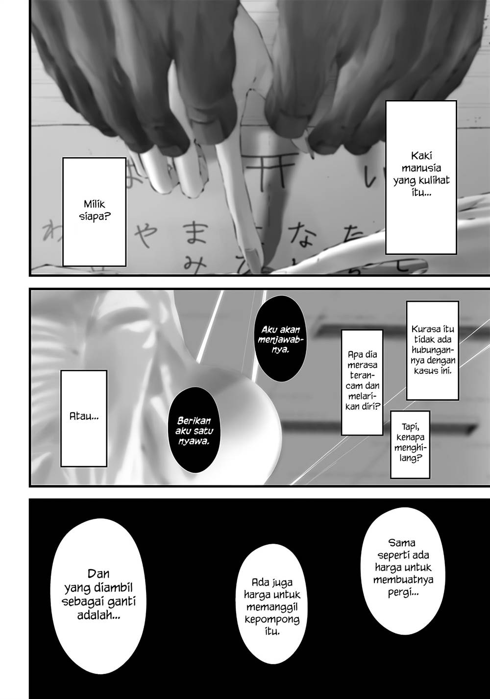 Tsurenai Hodo Aokute Azatoi Kurai ni Akai Chapter 23.5 Gambar 18