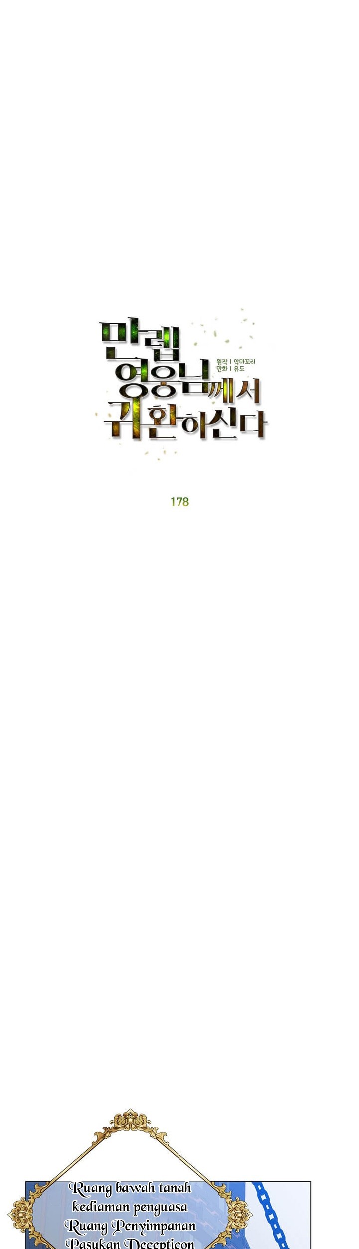 The MAX leveled hero will return! Chapter 178 Gambar 20