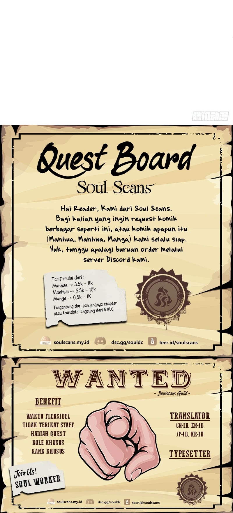 I Really Don’t Want to Be Reborn Chapter 208 Gambar 26