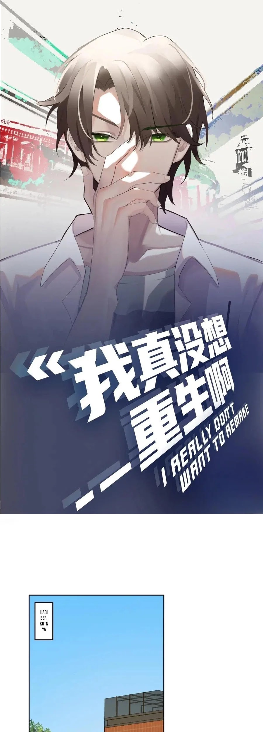 Manhua I Really Don’t Want to Be Reborn Chapter 207 gambar nomor 2