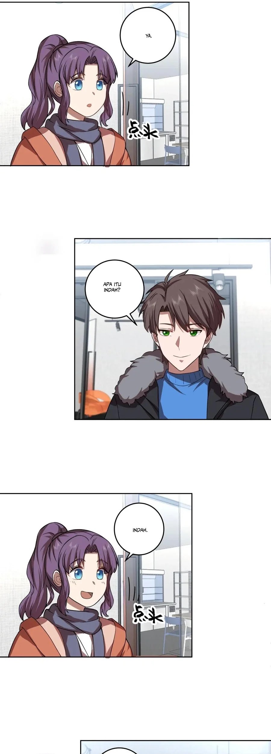 I Really Don’t Want to Be Reborn Chapter 207 Gambar 19