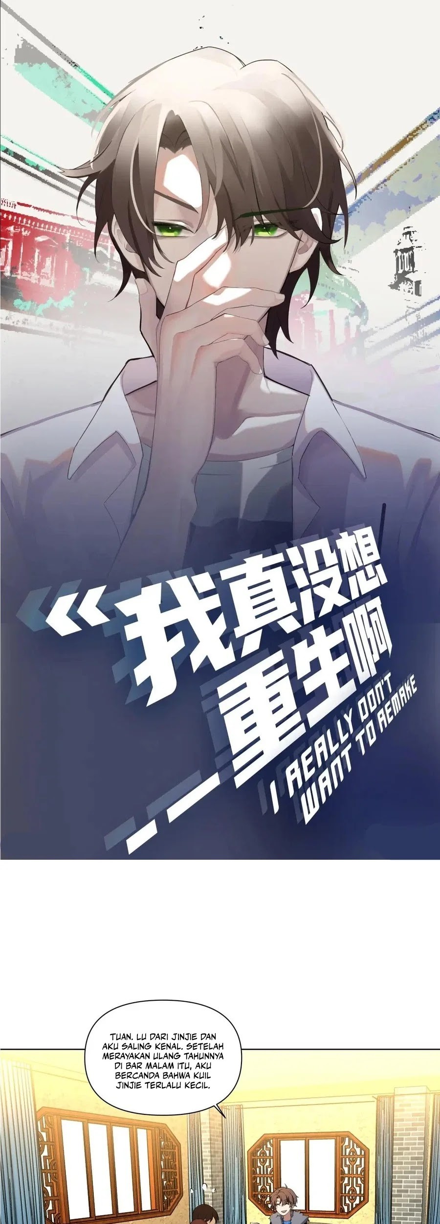 Manhua I Really Don’t Want to Be Reborn Chapter 206 gambar nomor 2