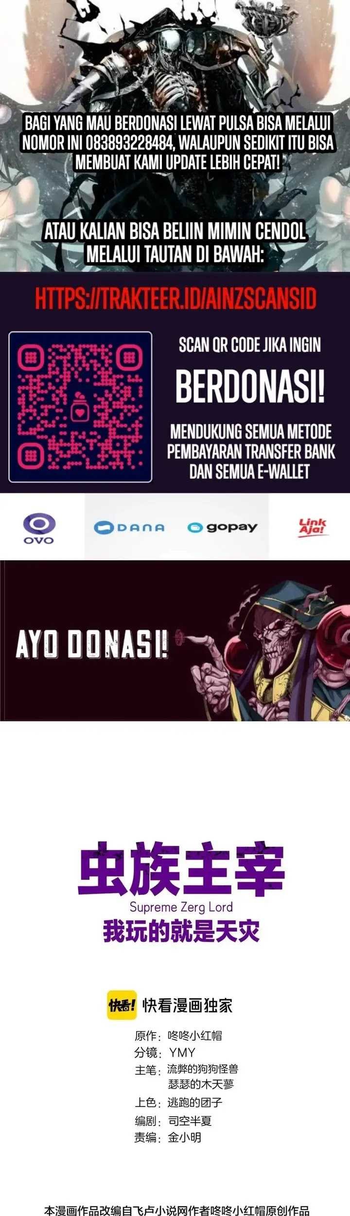 Manhua Overlord of Insects Chapter 23 gambar nomor 2