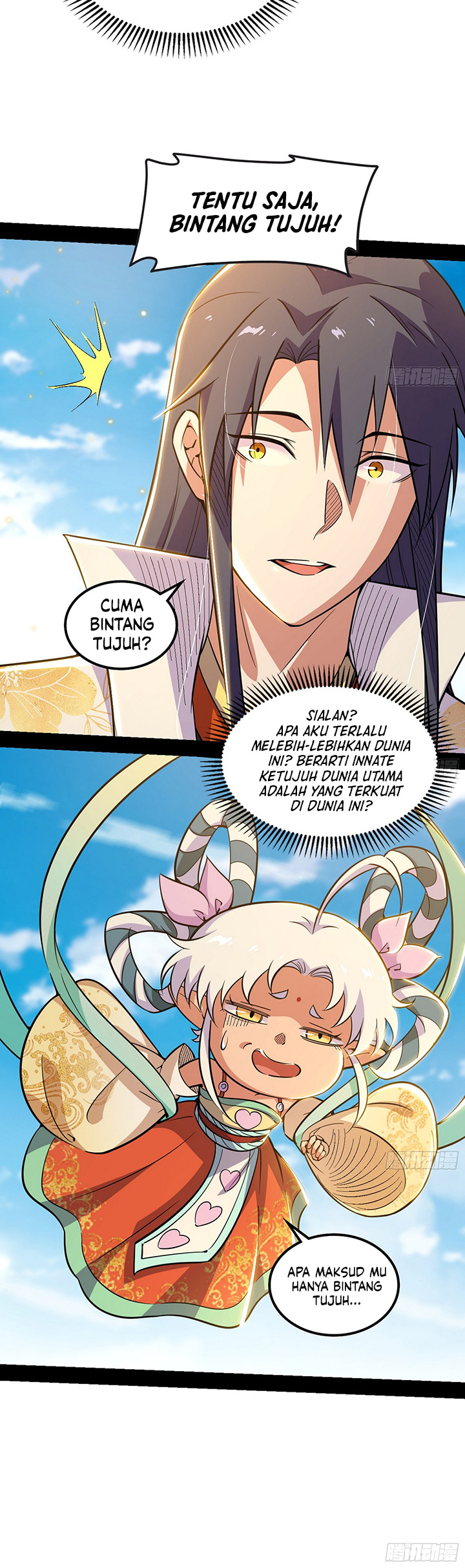 I’m An Evil God Chapter 507 Gambar 16