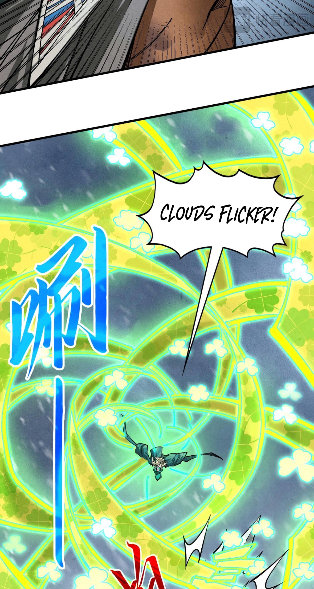 The Ultimate of All Ages Chapter 349 Gambar 45