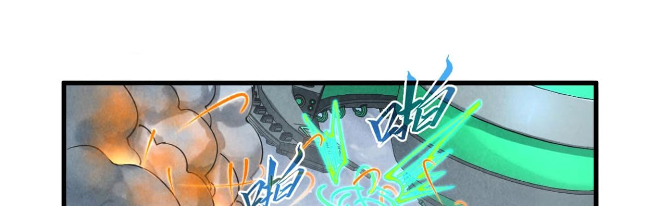 The Ultimate of All Ages Chapter 349 Gambar 55