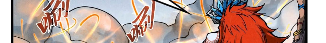 The Ultimate of All Ages Chapter 349 Gambar 59