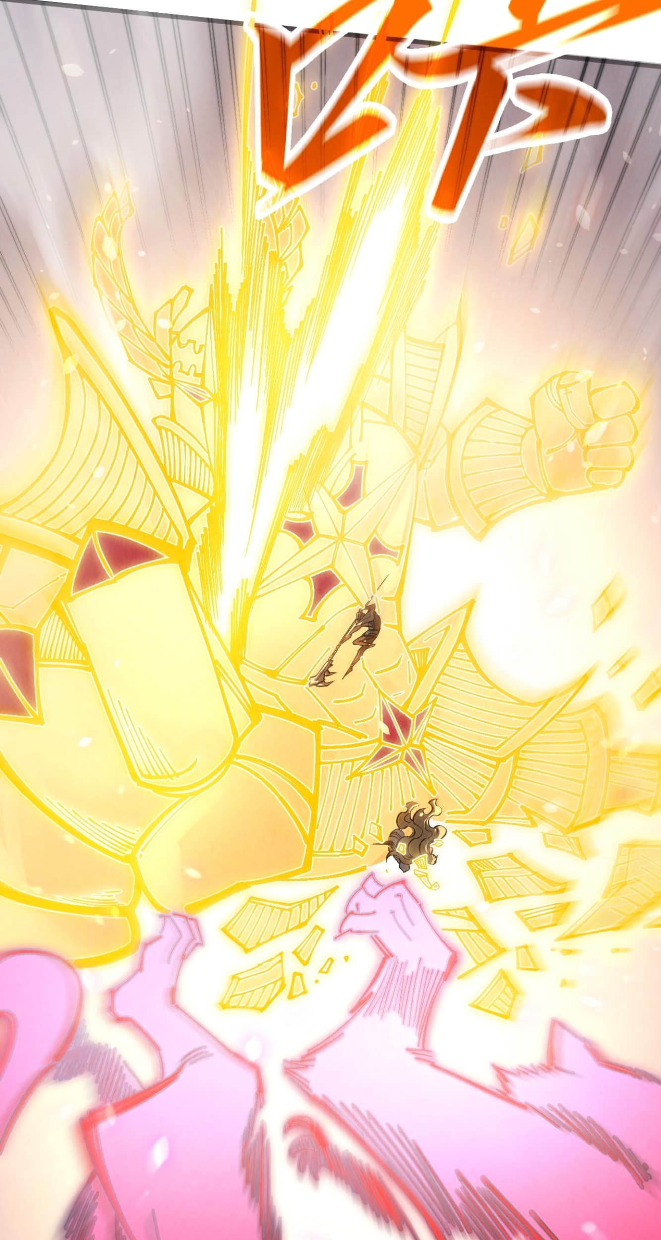 The Ultimate of All Ages Chapter 349 Gambar 8