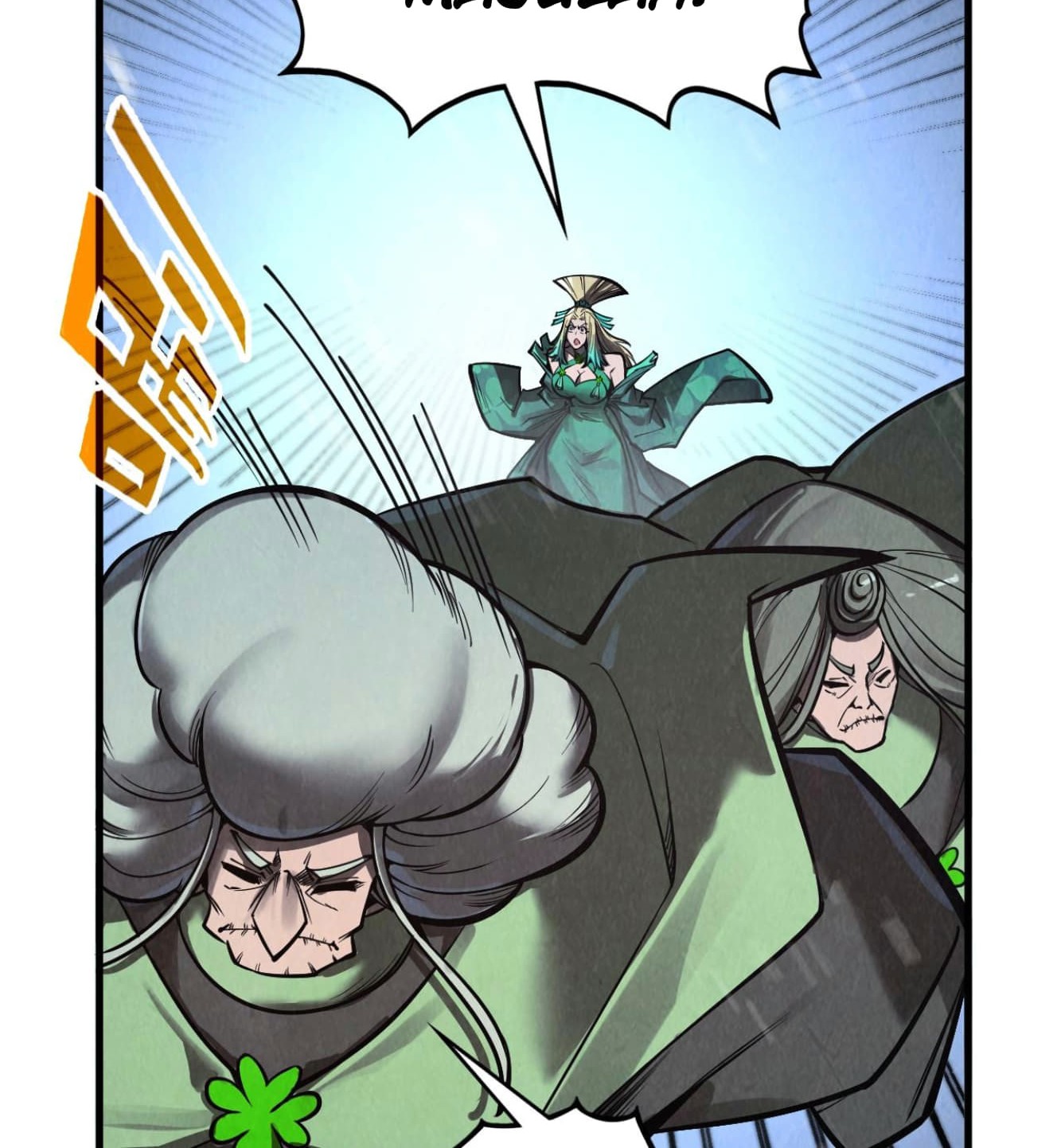 The Ultimate of All Ages Chapter 349 Gambar 27