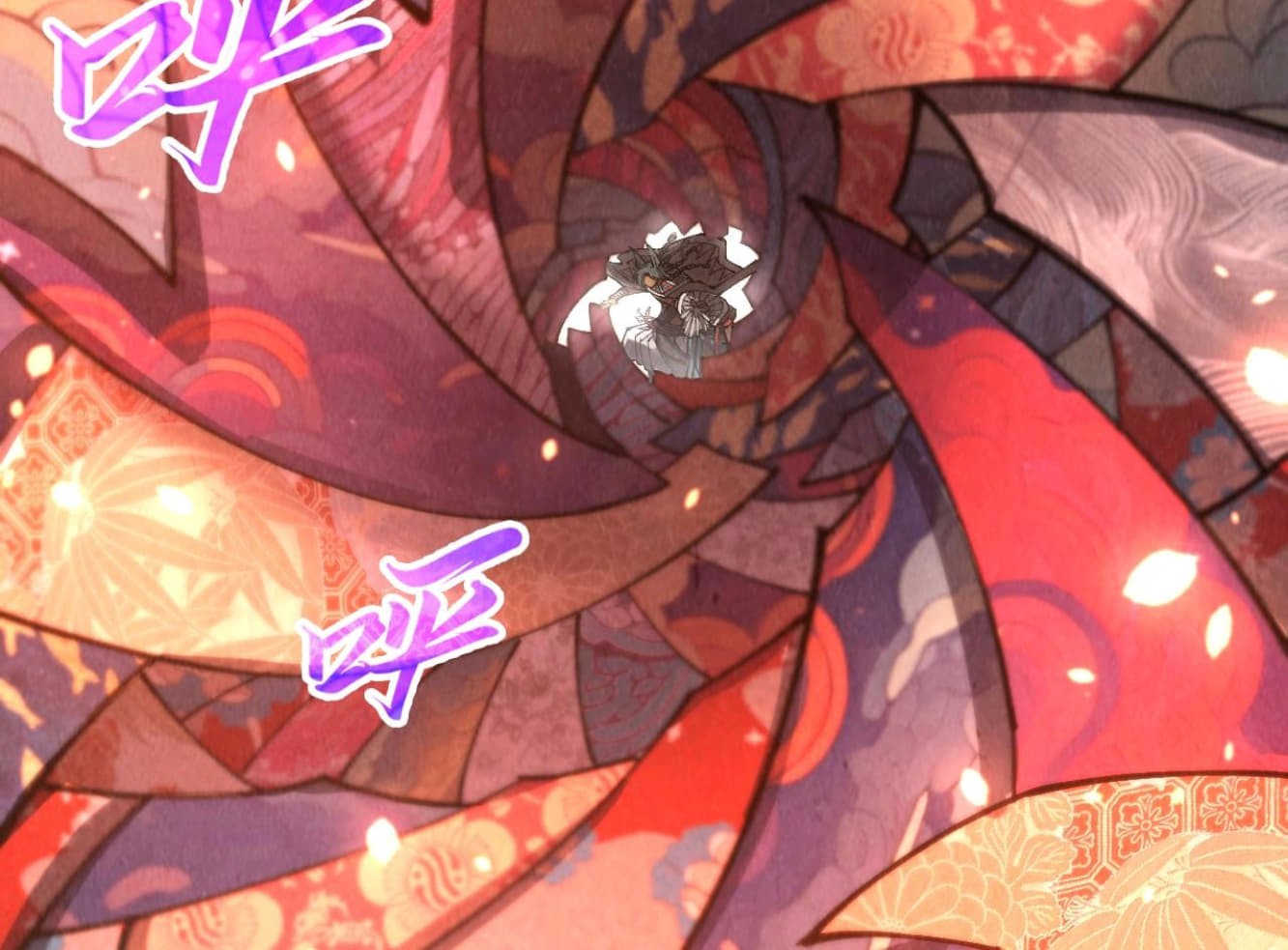 The Ultimate of All Ages Chapter 349 Gambar 36