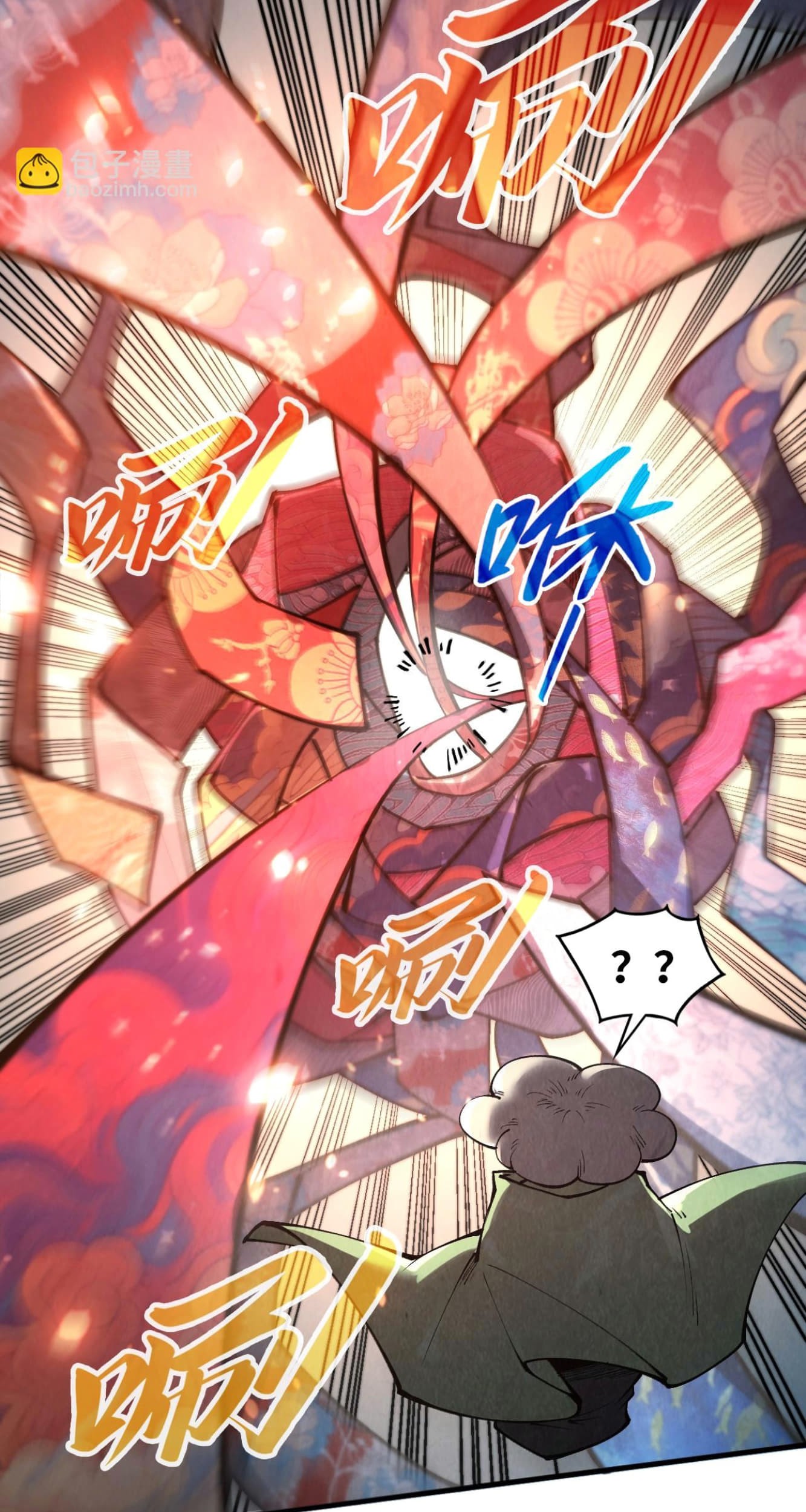 The Ultimate of All Ages Chapter 349 Gambar 39