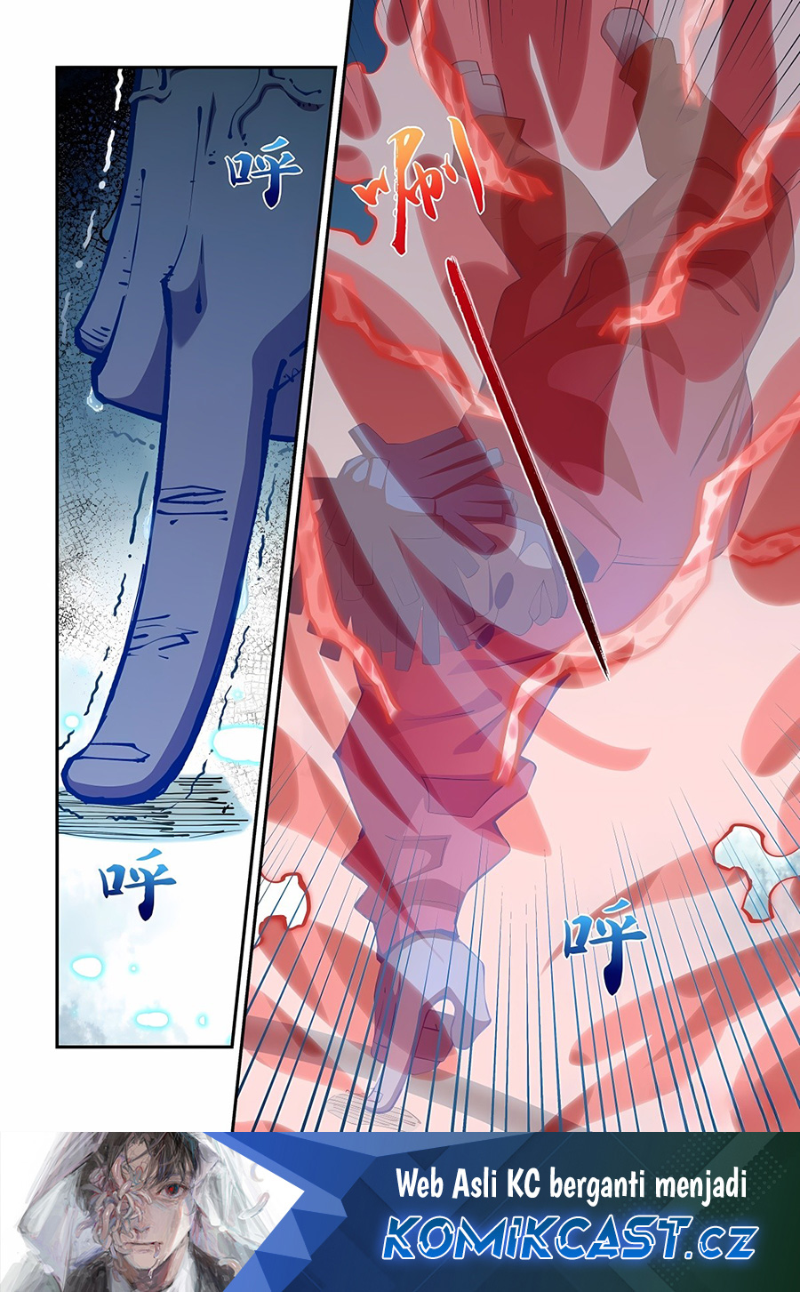 Manhua The Last Human Chapter 586 gambar nomor 2