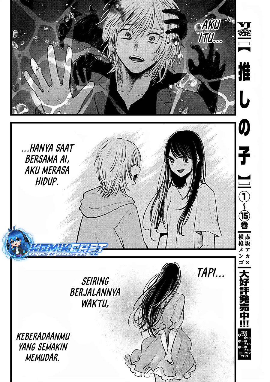Oshi no Ko Chapter 162 Gambar 7