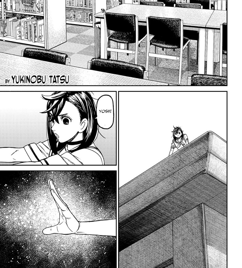 DANDADAN Chapter 168 Gambar 3