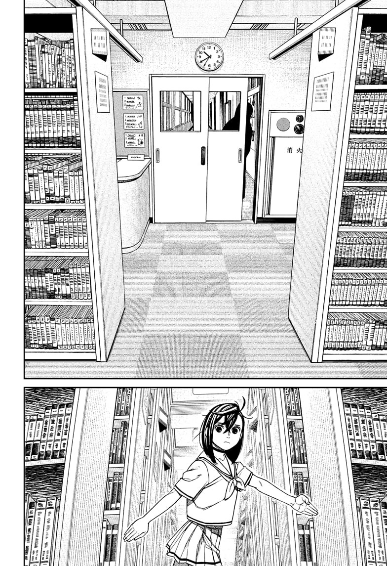 DANDADAN Chapter 168 Gambar 7