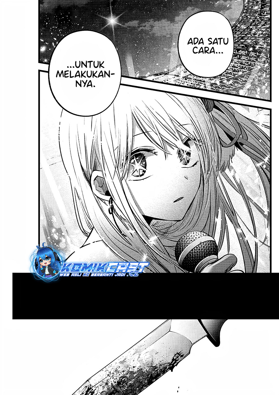 Oshi no Ko Chapter 161 Gambar 16
