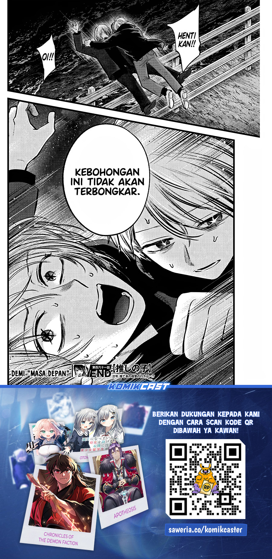Oshi no Ko Chapter 161 Gambar 19