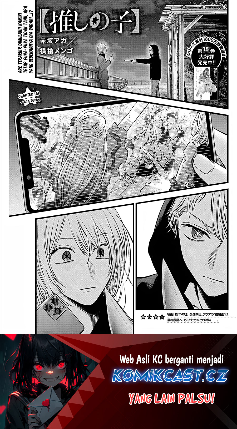 Manga Oshi no Ko Chapter 161 gambar nomor 2