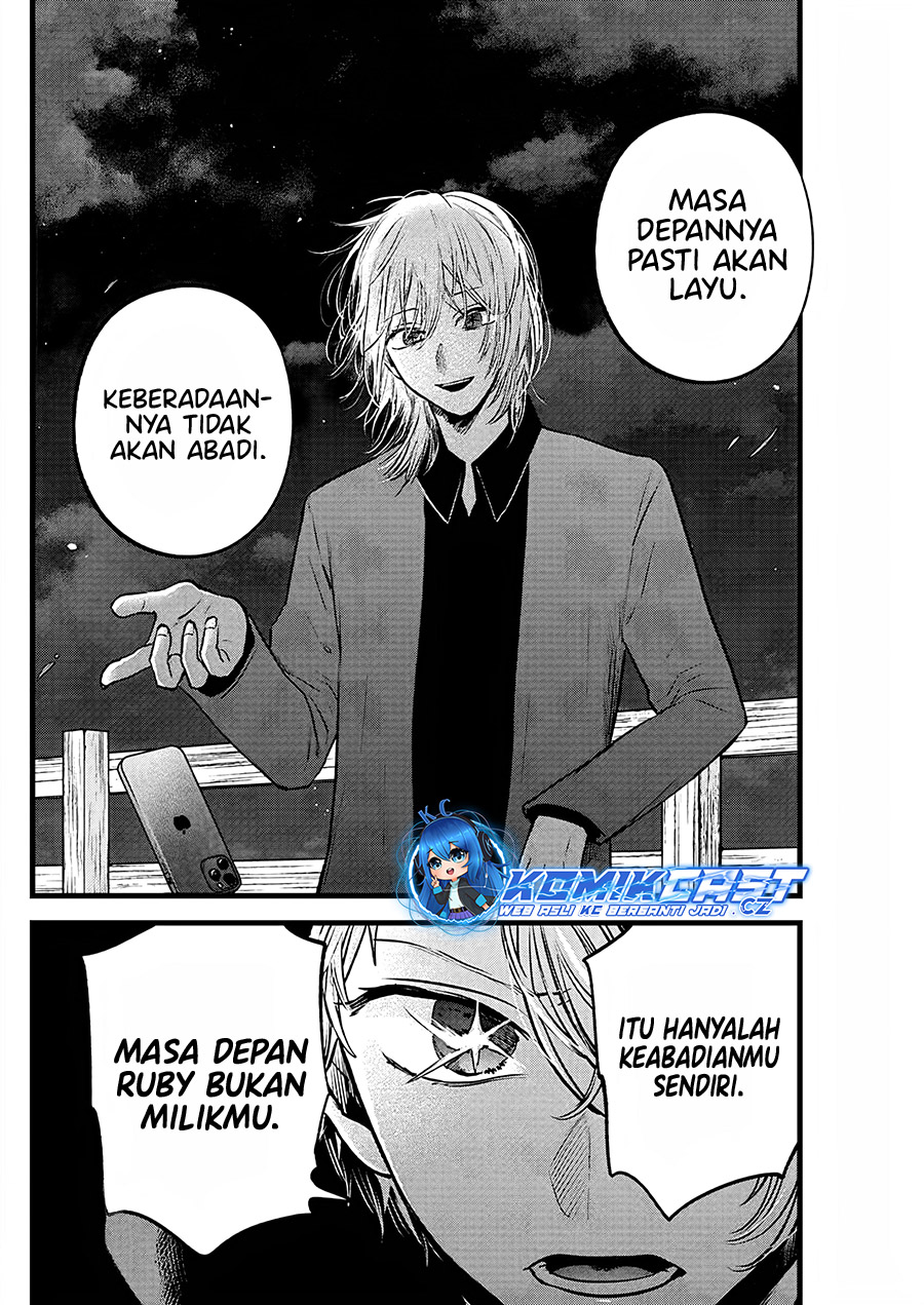 Oshi no Ko Chapter 161 Gambar 5