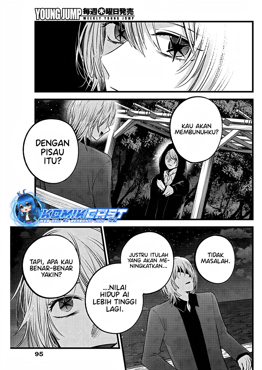 Oshi no Ko Chapter 161 Gambar 6