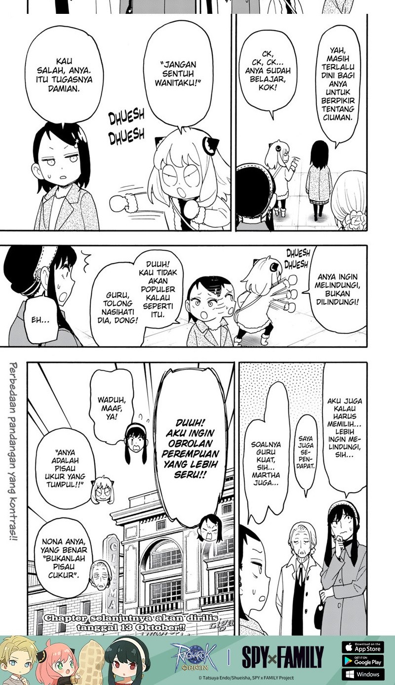 Spy X Family Chapter 105.5 Gambar 3