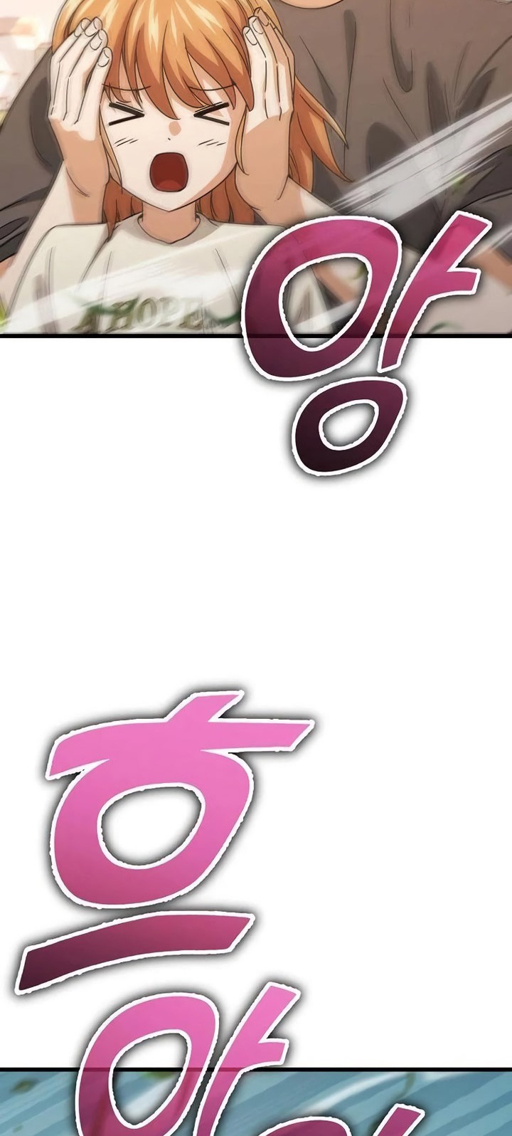 My Dad Is Too Strong Chapter 177 Gambar 25