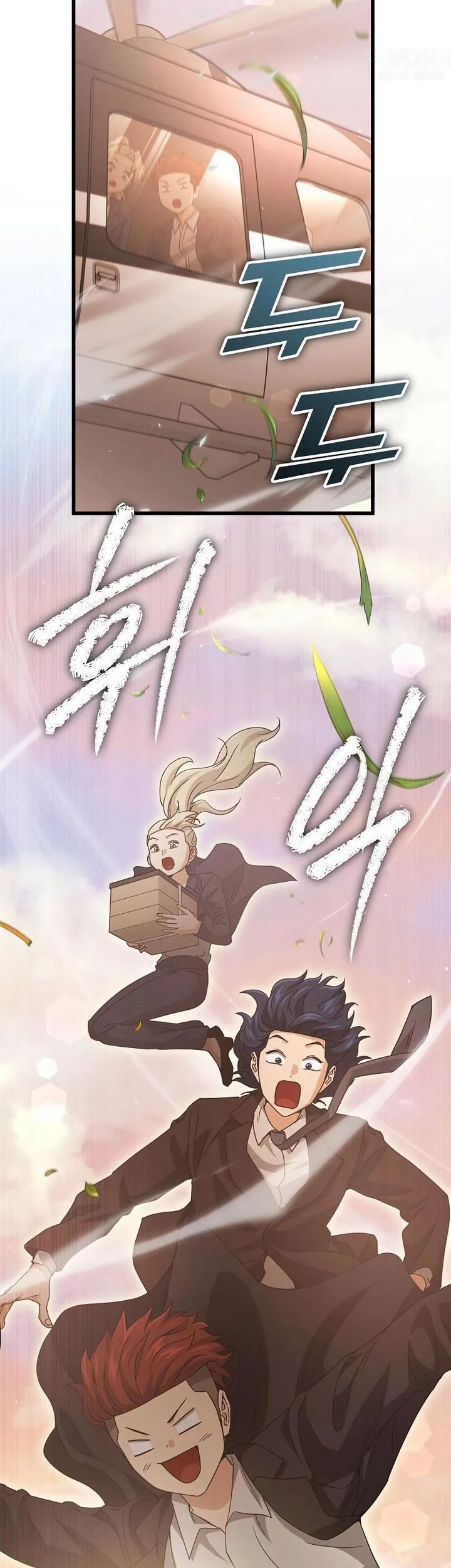 My Dad Is Too Strong Chapter 177 Gambar 44