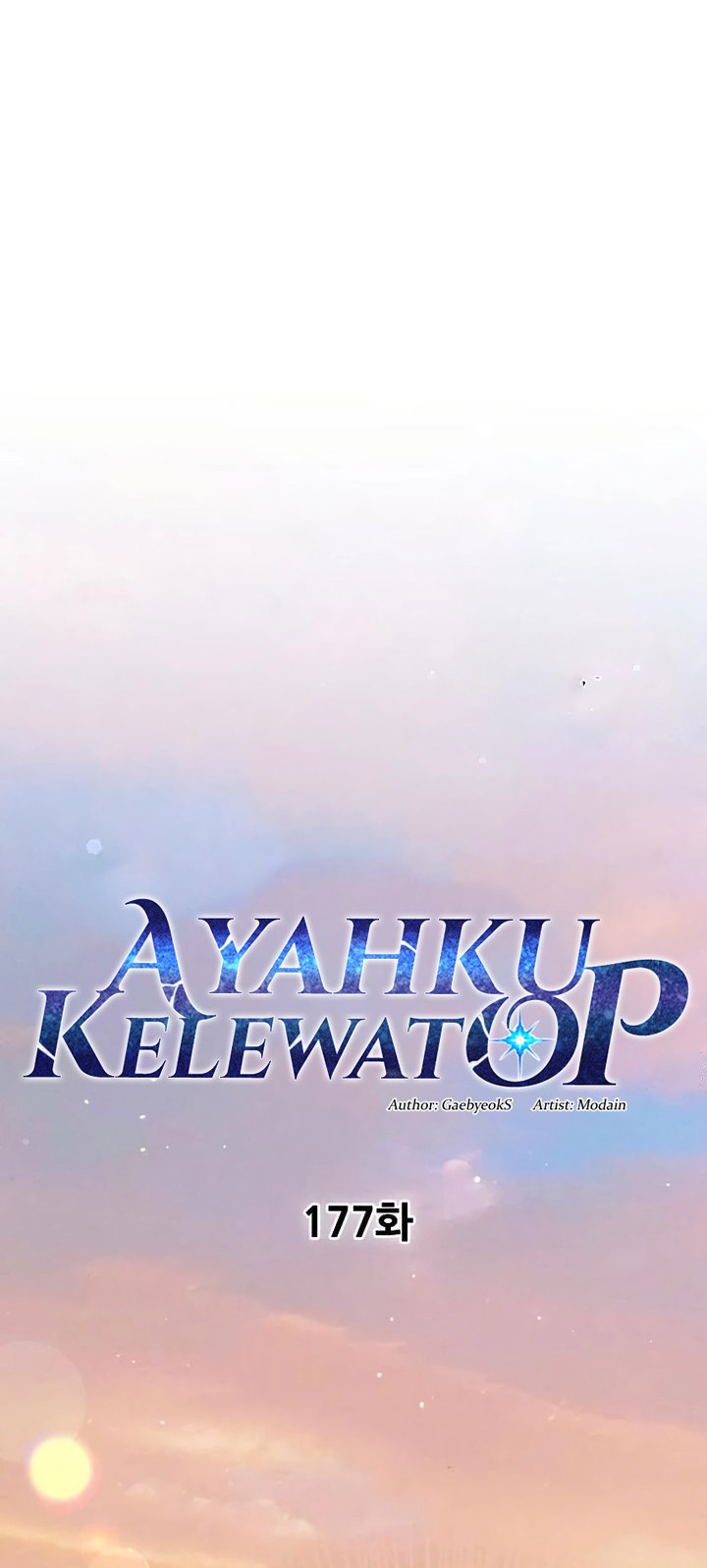 My Dad Is Too Strong Chapter 177 Gambar 15