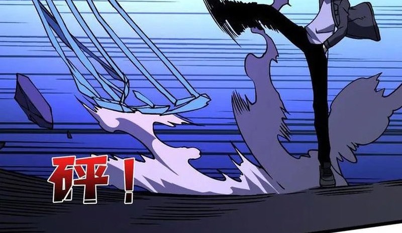 I Become Invincible Black Dragon Boss At The Start Chapter 24 Gambar 24