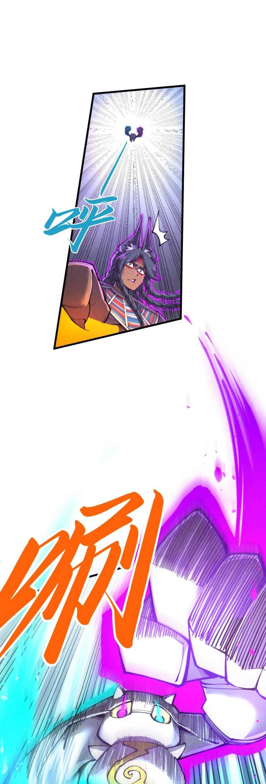 The Ultimate of All Ages Chapter 350 Gambar 29