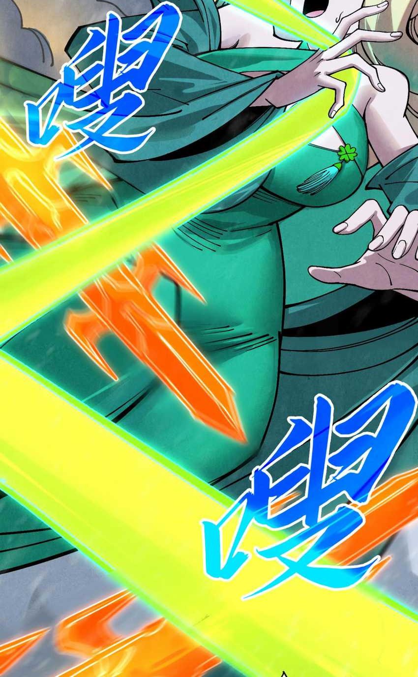 The Ultimate of All Ages Chapter 350 Gambar 3