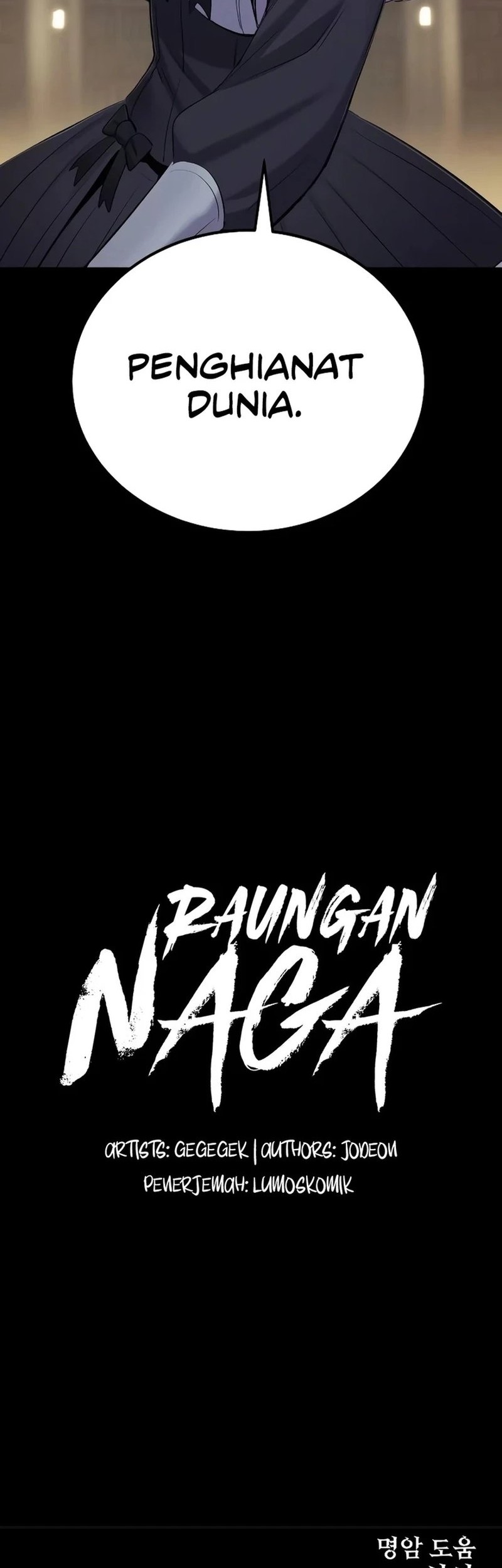 Howling Dragon Chapter 49 Gambar 66