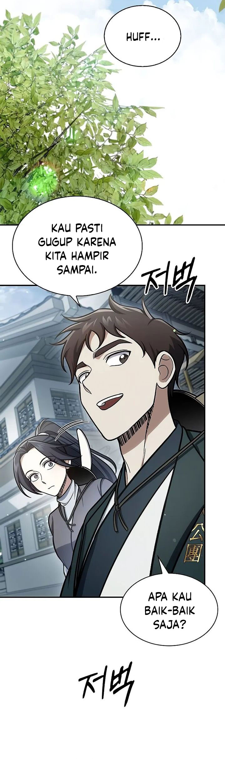 Heavenly Grand Archive’s Young Master Chapter 96 Gambar 38