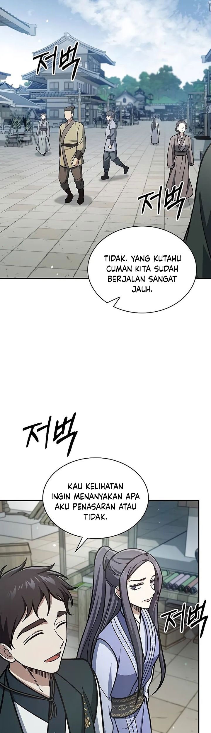 Heavenly Grand Archive’s Young Master Chapter 96 Gambar 40