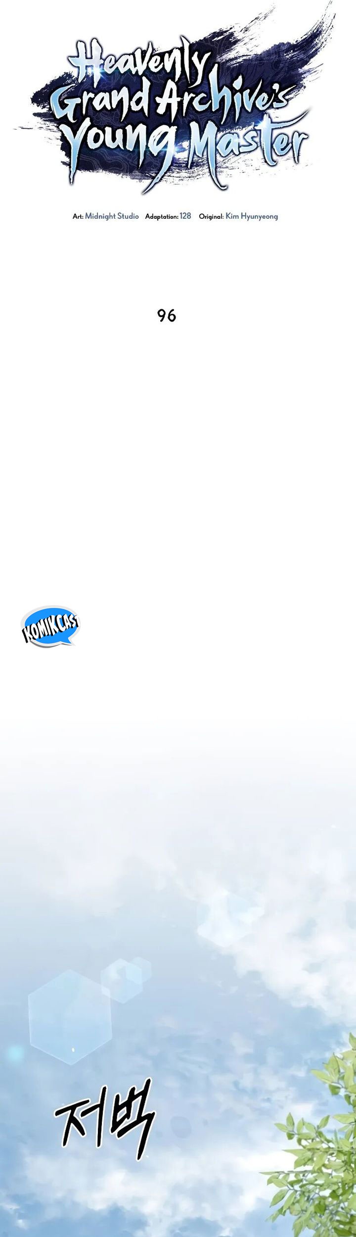 Heavenly Grand Archive’s Young Master Chapter 96 Gambar 36