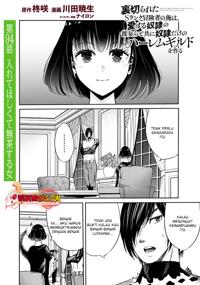 Uragirareta S Rank Boukensha no Ore wa, Aisuru Dorei no Kanojora to Tomoni Dorei dake no Harem Guild o Tsukuru Chapter 94 Gambar 3